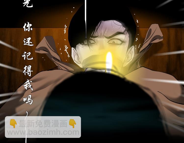 第141话 杨光之死！(1/2)-第142话