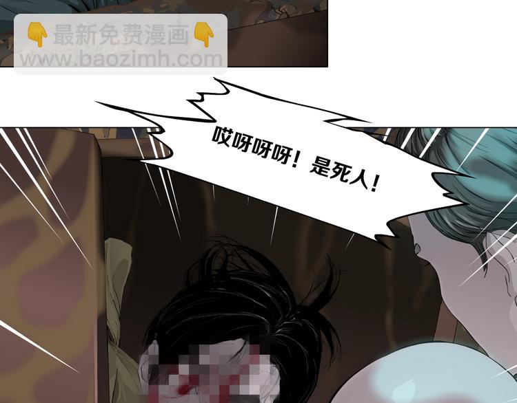 第141话 杨光之死！(1/2)-第142话
