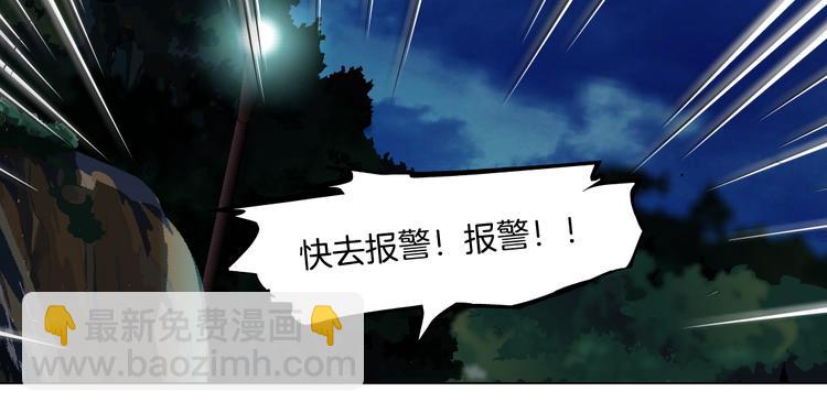 第141话 杨光之死！(1/2)-第142话
