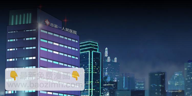 第141话 杨光之死！(1/2)-第142话