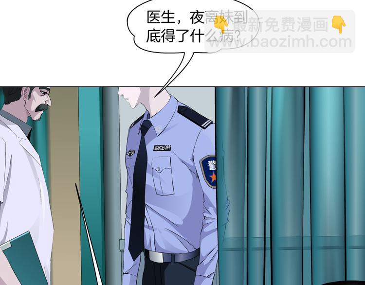 第141话 杨光之死！(1/2)-第142话