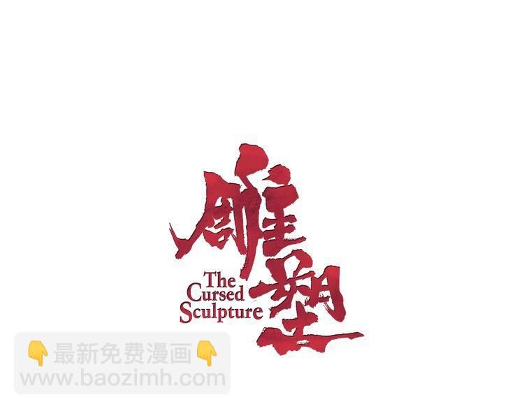 第141话 杨光之死！(1/2)-第142话