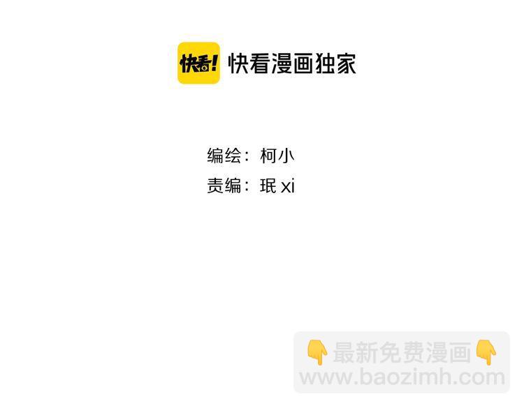 第141话 杨光之死！(1/2)-第142话