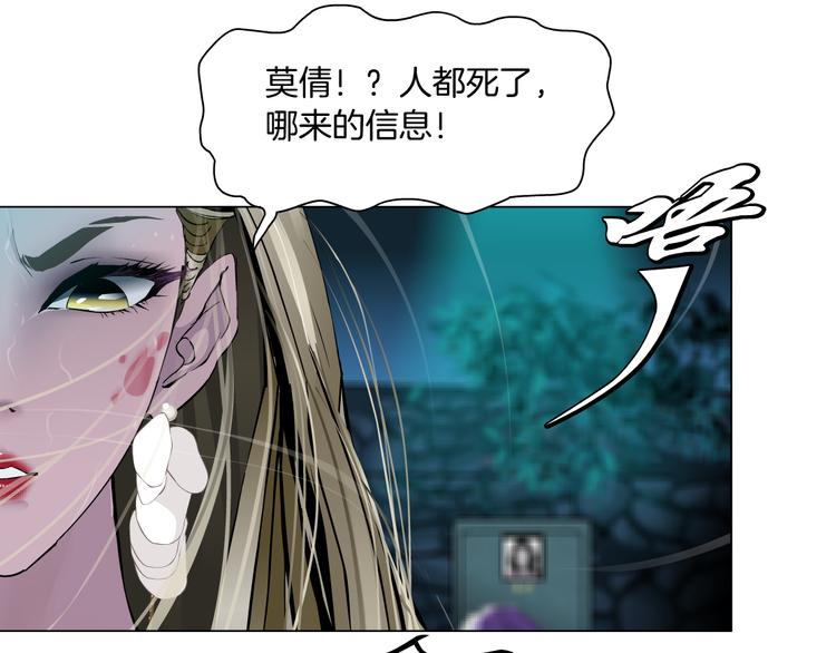 第143话 佘心嫚的忏悔(1/2)-第144话