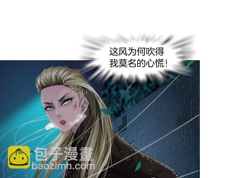 第143话 佘心嫚的忏悔(1/2)-第144话