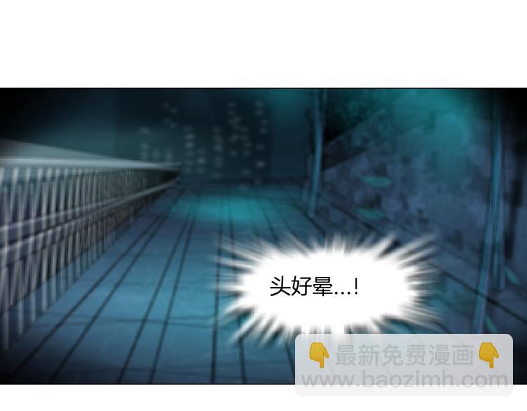 第143话 佘心嫚的忏悔(1/2)-第144话