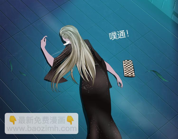 第143话 佘心嫚的忏悔(1/2)-第144话