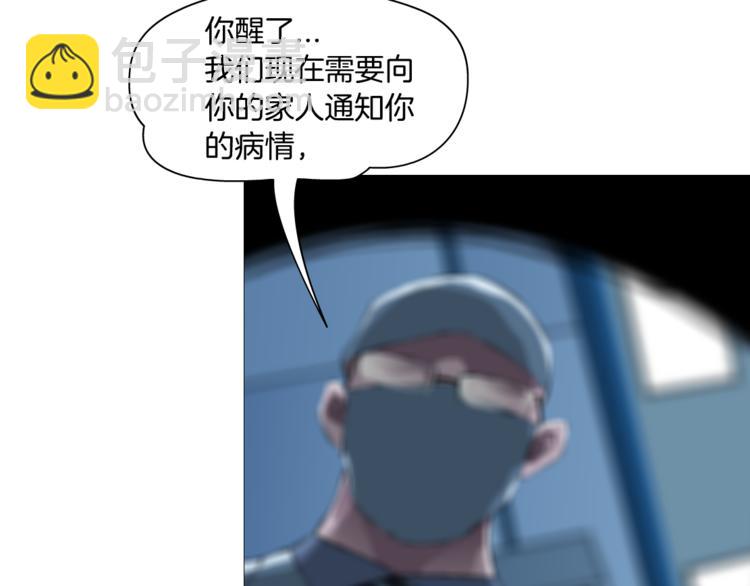第143话 佘心嫚的忏悔(1/2)-第144话