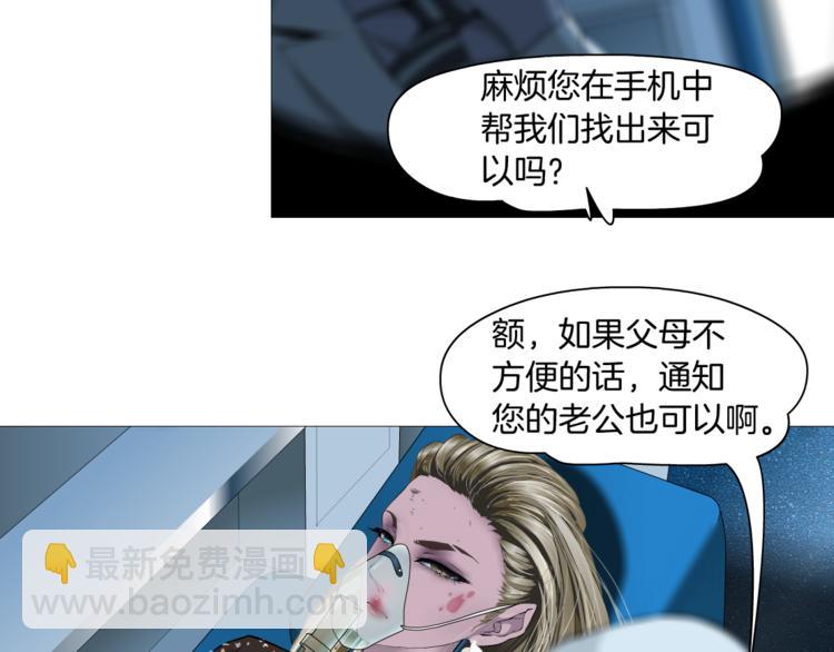 第143话 佘心嫚的忏悔(1/2)-第144话
