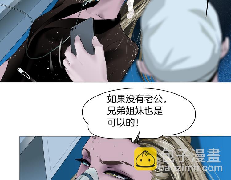 第143话 佘心嫚的忏悔(1/2)-第144话