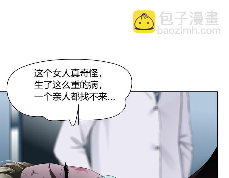 第143话 佘心嫚的忏悔(1/2)-第144话