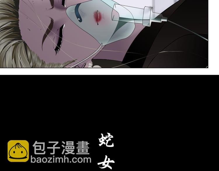 第143话 佘心嫚的忏悔(1/2)-第144话