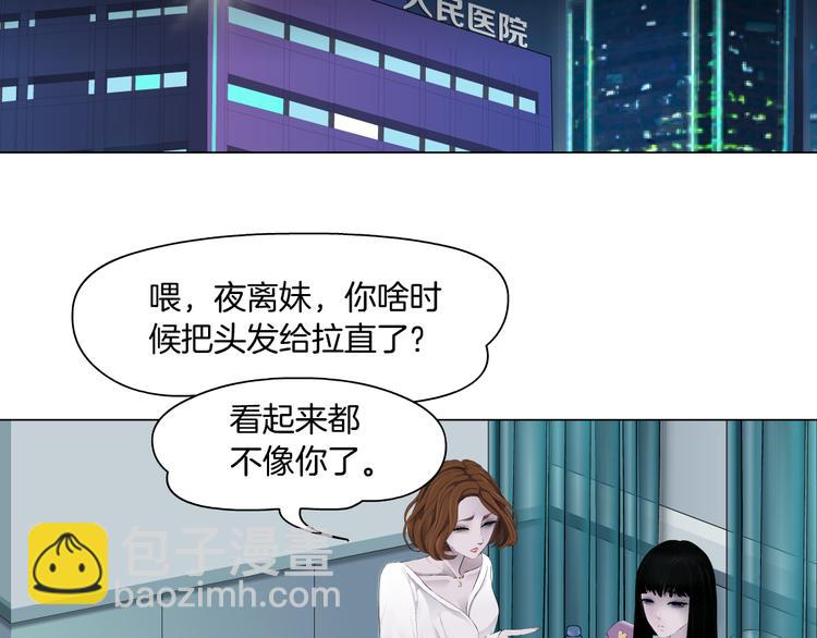 第143话 佘心嫚的忏悔(1/2)-第144话