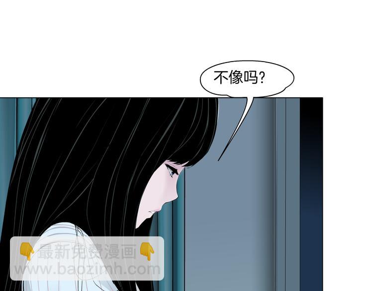 第143话 佘心嫚的忏悔(1/2)-第144话