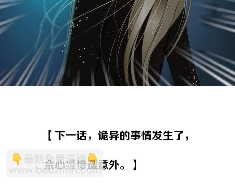 第143话 佘心嫚的忏悔(1/2)-第144话