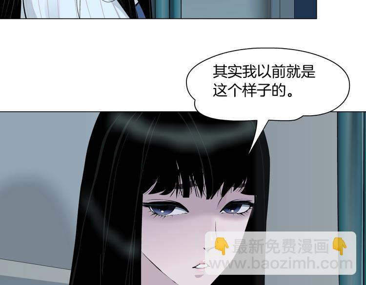 第143话 佘心嫚的忏悔(1/2)-第144话