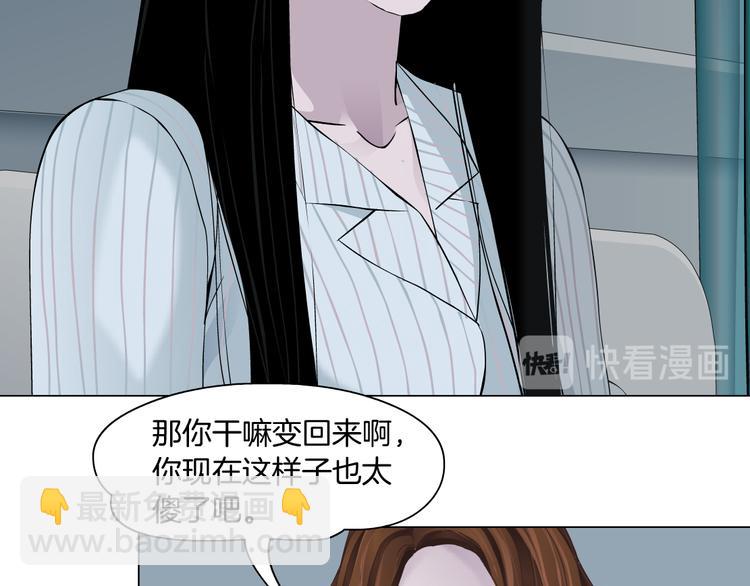 第143话 佘心嫚的忏悔(1/2)-第144话