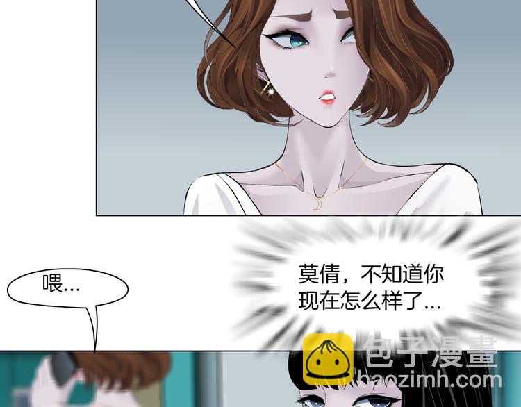 第143话 佘心嫚的忏悔(1/2)-第144话