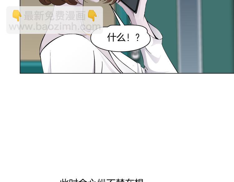 第143话 佘心嫚的忏悔(1/2)-第144话