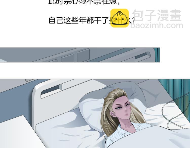 第143话 佘心嫚的忏悔(1/2)-第144话