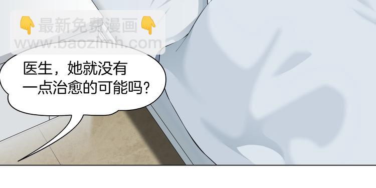 第143话 佘心嫚的忏悔(1/2)-第144话