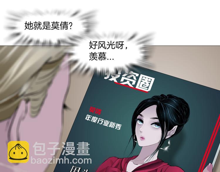 第143话 佘心嫚的忏悔(1/2)-第144话