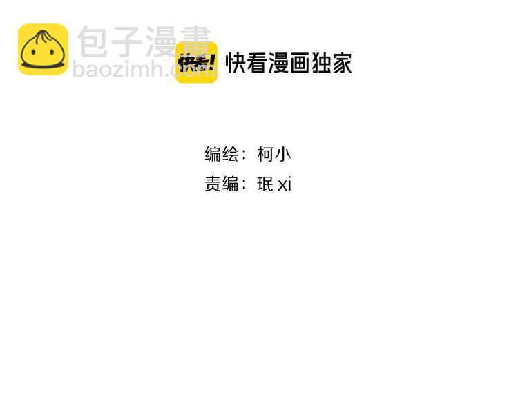 第143话 佘心嫚的忏悔(1/2)-第144话