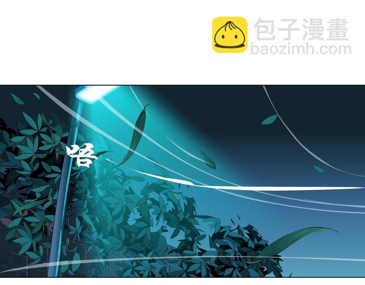 第143话 佘心嫚的忏悔(1/2)-第144话