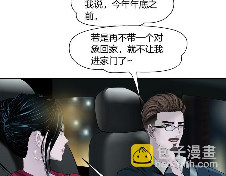 番外-《莫倩传》 02(1/2)-第146话