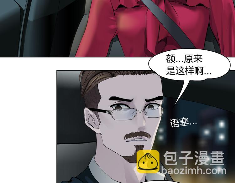番外-《莫倩传》 02(1/2)-第146话