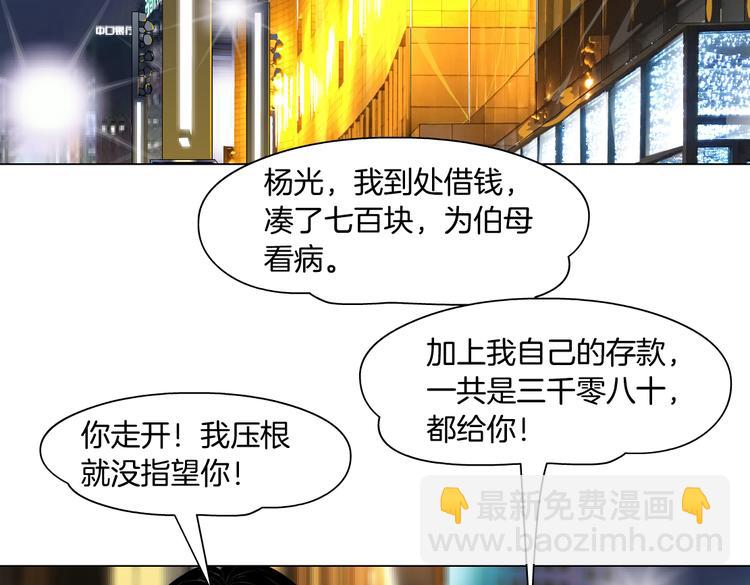 番外-《莫倩传》 02(1/2)-第146话