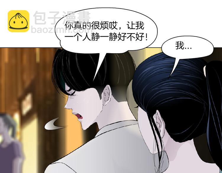 番外-《莫倩传》 02(1/2)-第146话