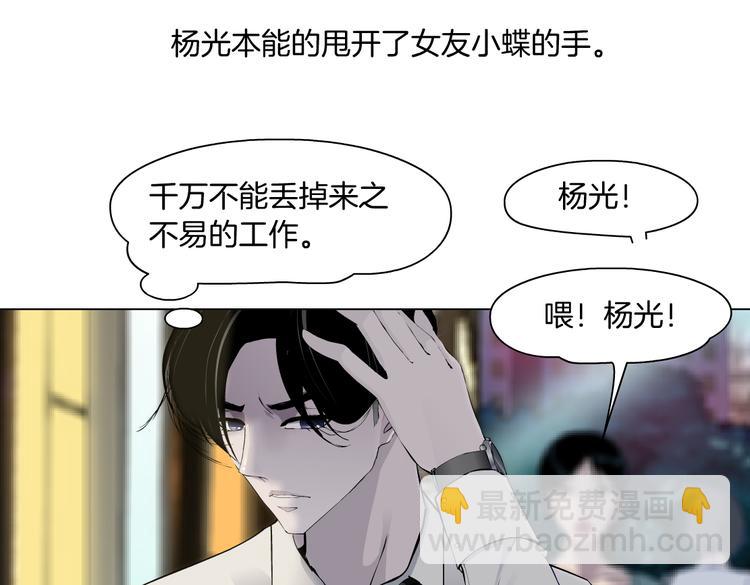 番外-《莫倩传》 02(1/2)-第146话