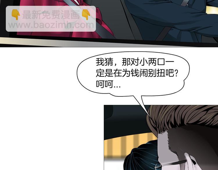 番外-《莫倩传》 02(1/2)-第146话