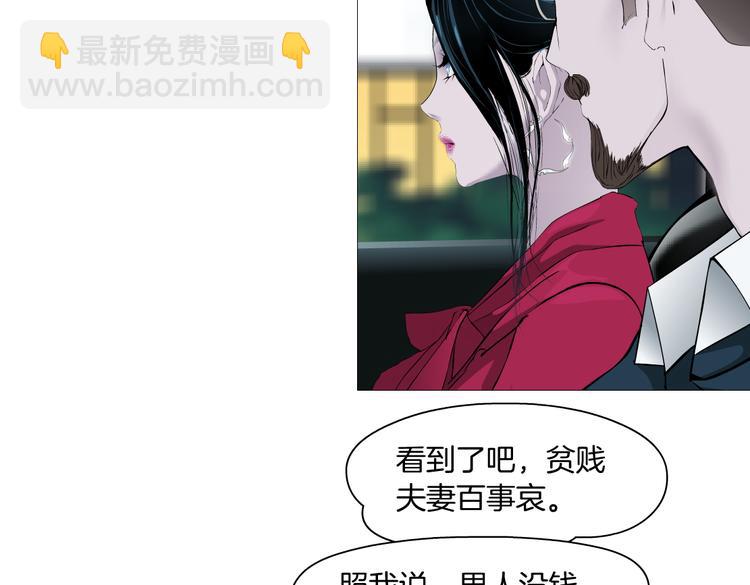 番外-《莫倩传》 02(1/2)-第146话