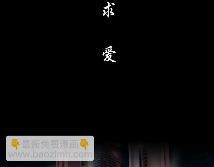 番外-《莫倩传》 02(1/2)-第146话