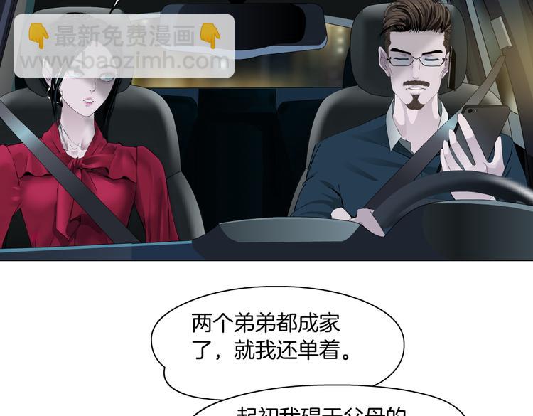 番外-《莫倩传》 02(1/2)-第146话