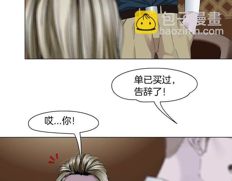 番外-《莫倩传》 04(1/2)-第148话