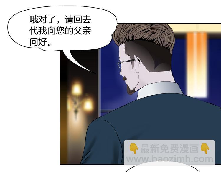 番外-《莫倩传》 04(1/2)-第148话