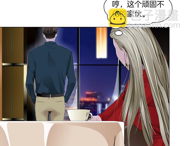 番外-《莫倩传》 04(1/2)-第148话