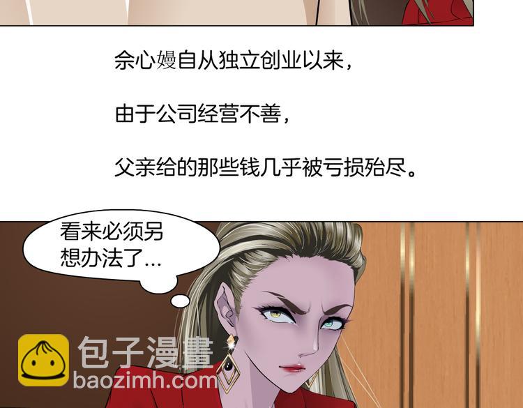 番外-《莫倩传》 04(1/2)-第148话