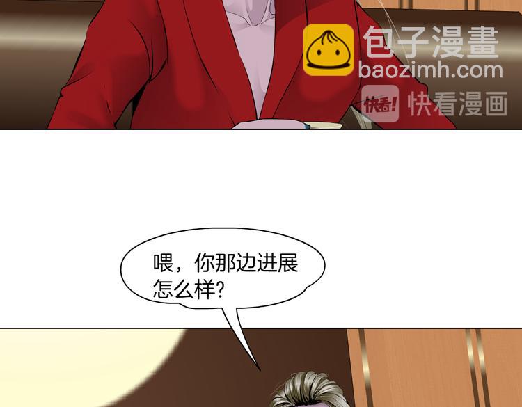 番外-《莫倩传》 04(1/2)-第148话