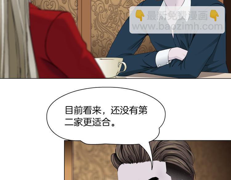 番外-《莫倩传》 04(1/2)-第148话