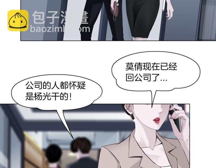 番外-《莫倩传》 04(1/2)-第148话