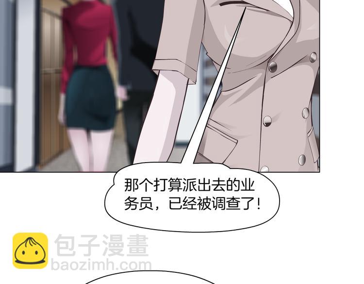 番外-《莫倩传》 04(1/2)-第148话