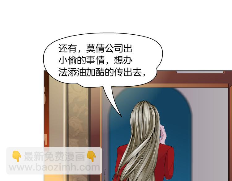 番外-《莫倩传》 04(1/2)-第148话