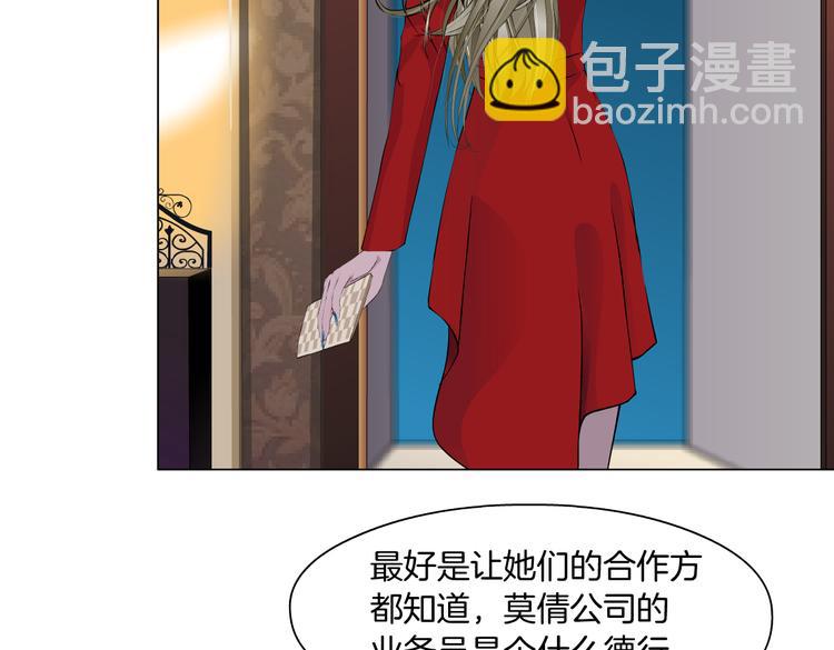 番外-《莫倩传》 04(1/2)-第148话