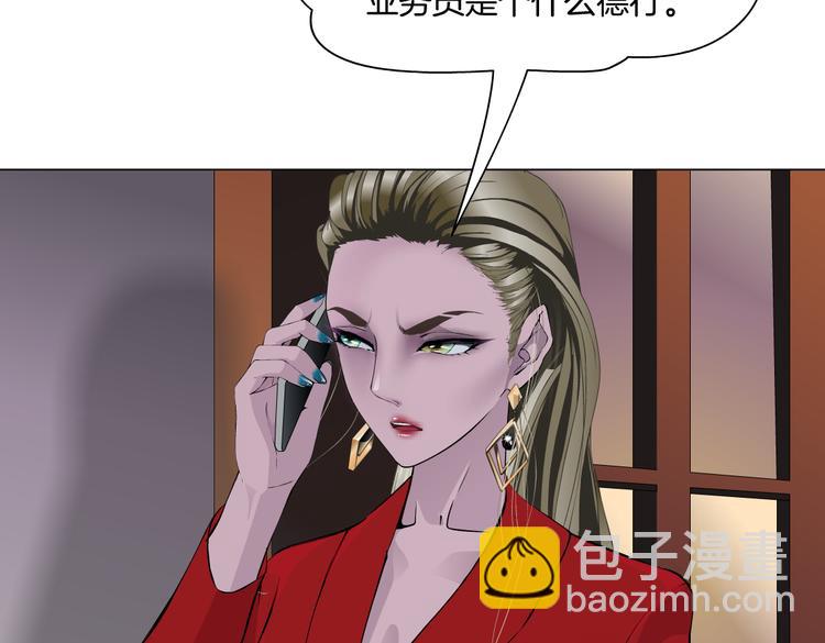 番外-《莫倩传》 04(1/2)-第148话