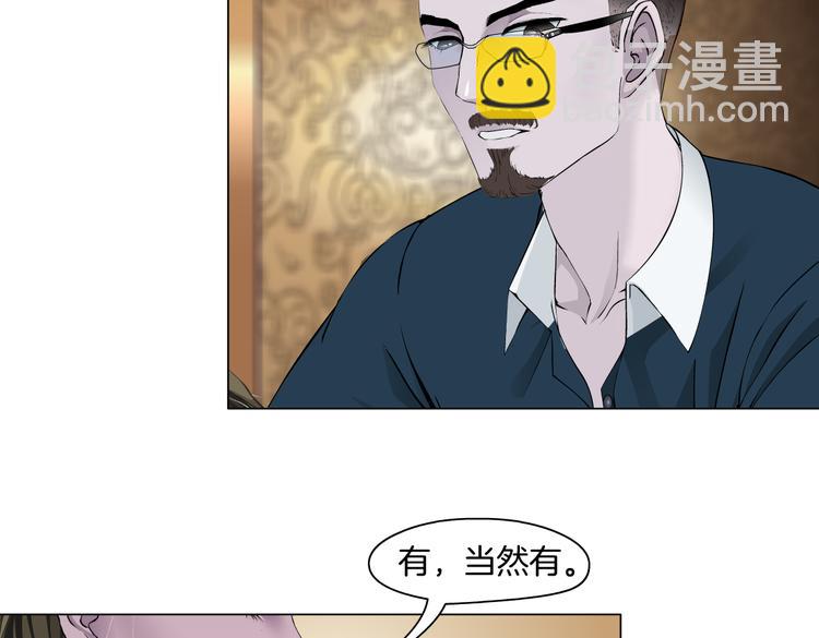 番外-《莫倩传》 04(1/2)-第148话