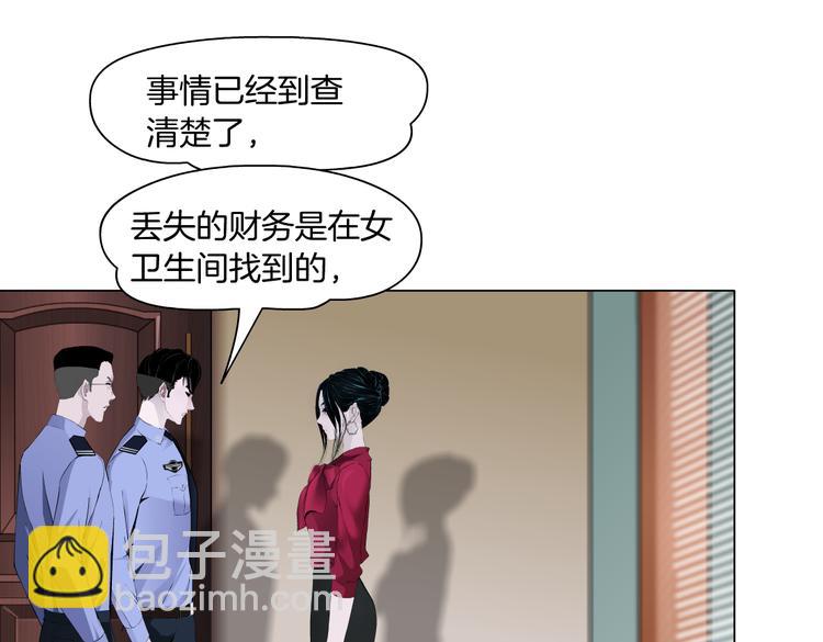 番外-《莫倩传》 04(1/2)-第148话